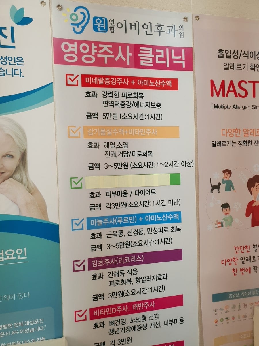 원연합이비인후과의원 사진 6