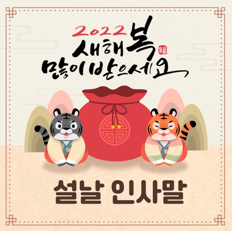 설날 새해 현수막 제작 울산에서도 간편하고 빠르게~!!