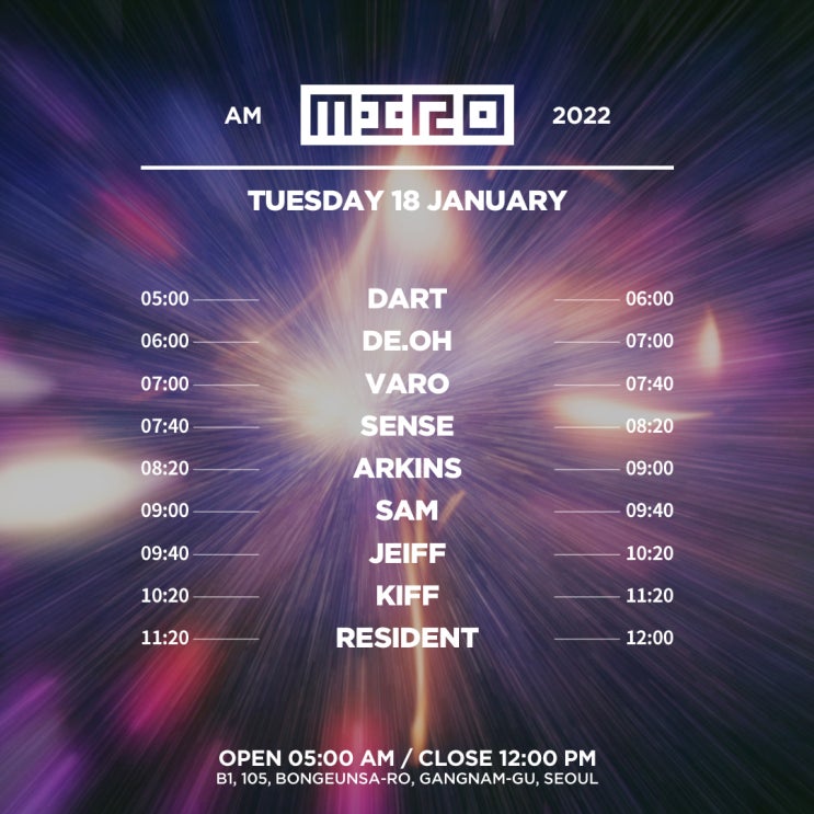  클럽 미로 01/18(화)타임테이블 입니다.
