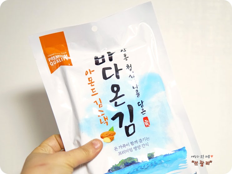  유아 저칼로리간식 바다온김 김스낵
