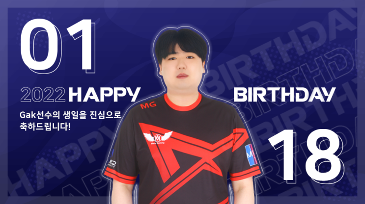  [ MaruGaming ] Happy Birthday "Gak"