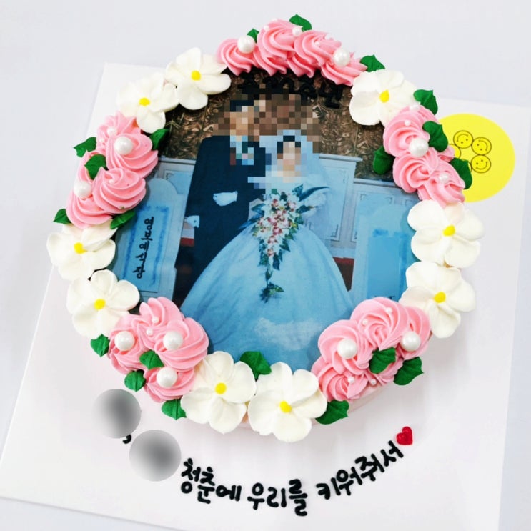  울산 동구 주문제작 빅스마일케이크 ; 포토케이크, 부모님결혼기념일케이크, 꽃케이크