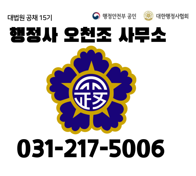  공익사업을 위한 토지 등의 취득 및 보상에 관한 법률에 따른 보상금
