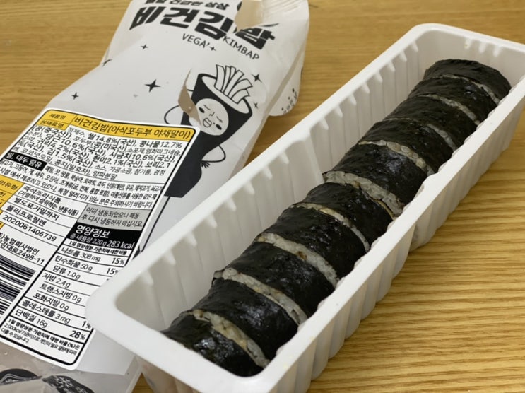  마켓컬리 비건김밥 아삭포두부 야채말이