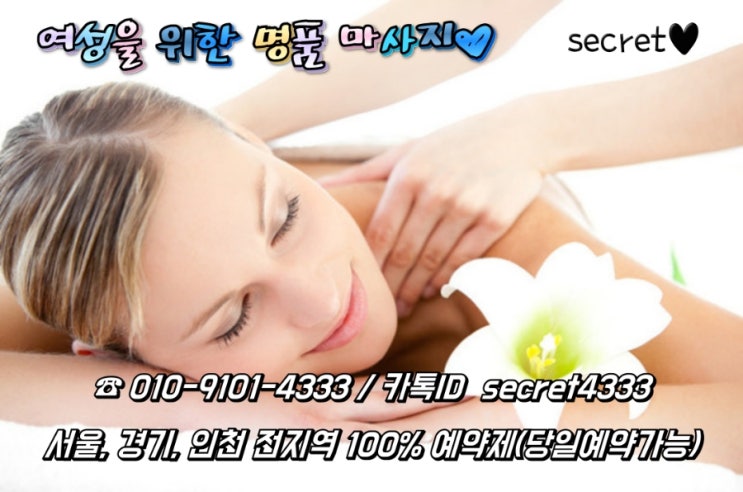  여성전용출장마사지:) 뜨거운 물을 마시면 좋은 점