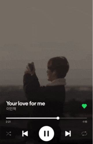  [국내]너의 사랑이 날 웃게 해-이민혁(가사/듣기)