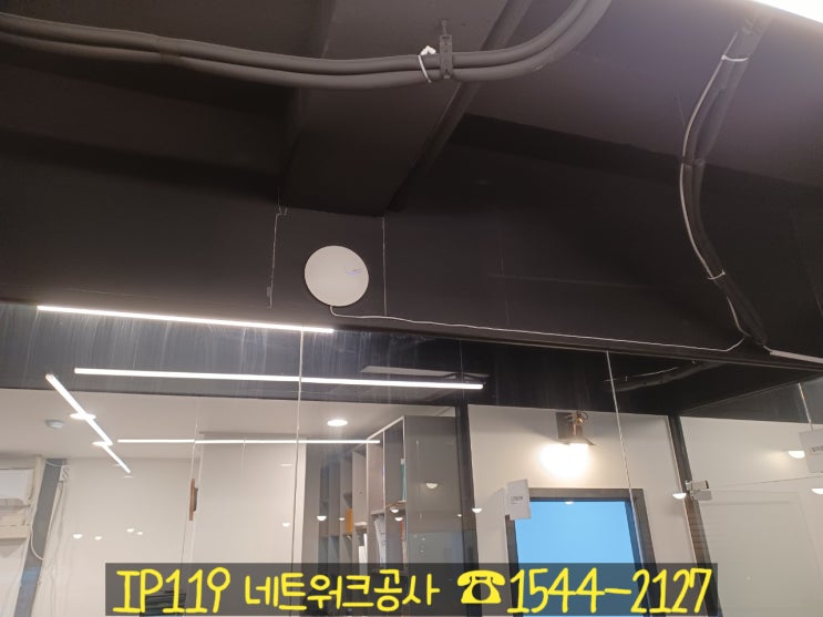  군포 산본동 깔끔하게 네트워크 공사 해드렸습니다
