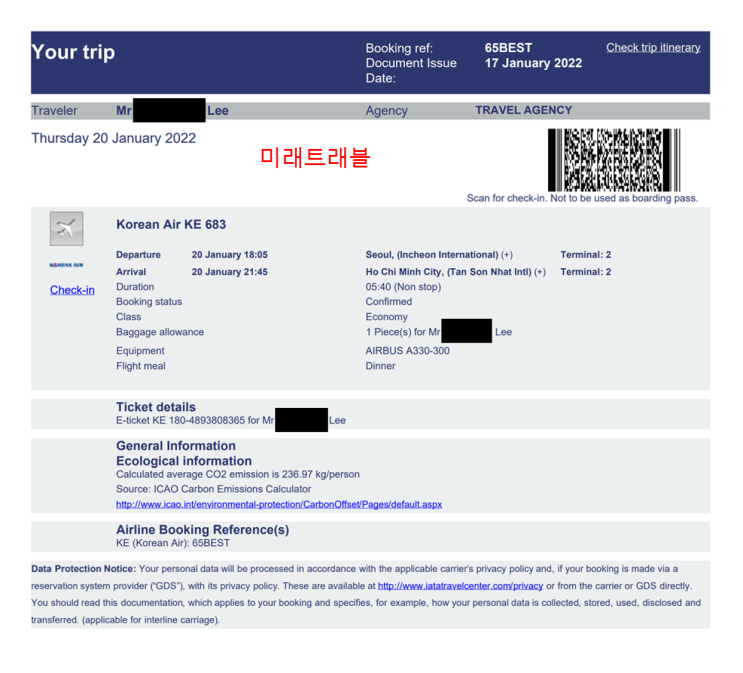 2022년 1월 20일 베트남 개별입국 - 호치민 개별입국 2명 대한항공 e티켓 발권 2022년 1월 20일 베트남 개별입국 - 호치민 개별입국 2명 대한항공 e티켓 발권