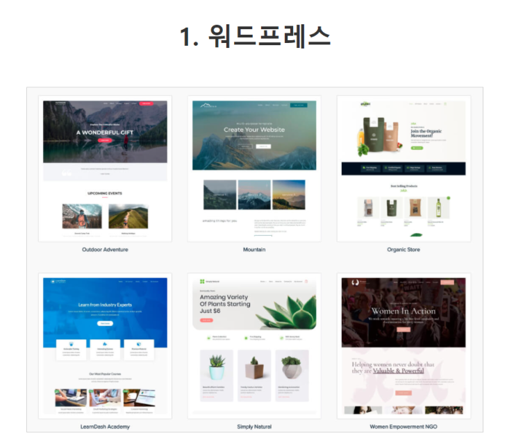  홈페이지 만들기와 부동산  비슷한 점 많네요