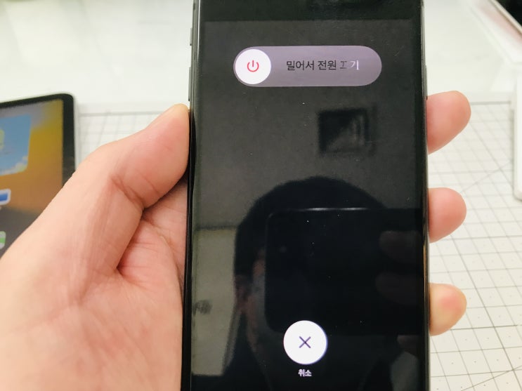  아이폰 전원 버튼 고장시 전원 종료하는 방법 (전원 끄기)