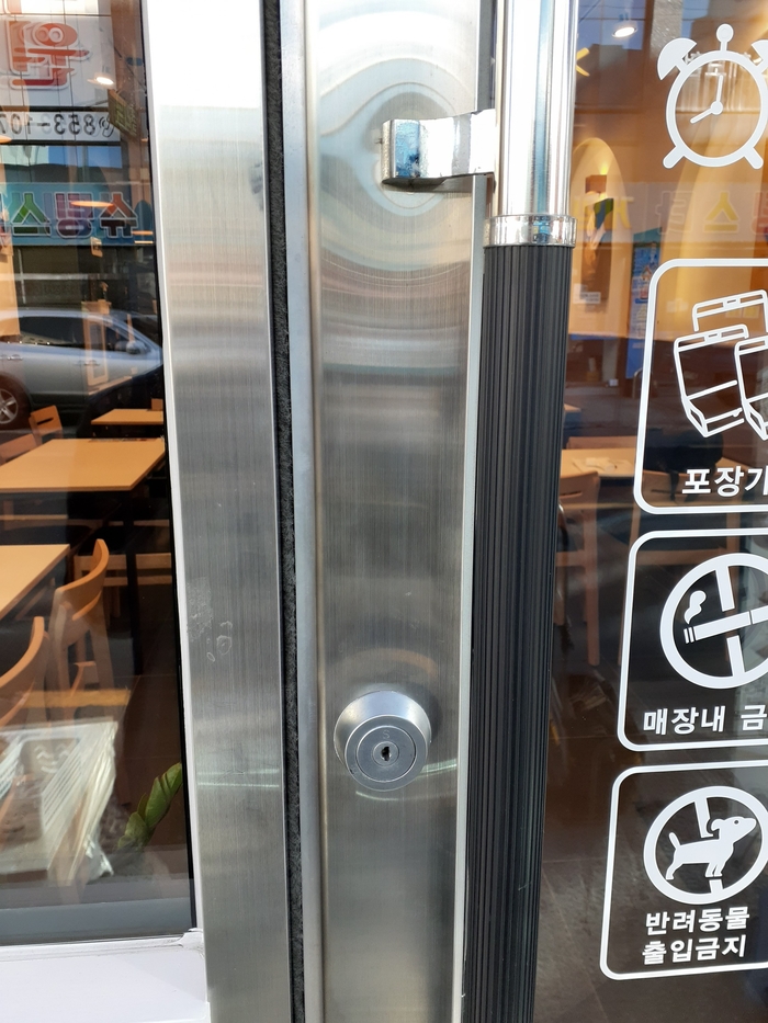  [사천읍 매장 샤시유리문 전자도어락 설치] 사천읍 매장 유리문 전자도어락/사천읍 전자도어락/사처도어락