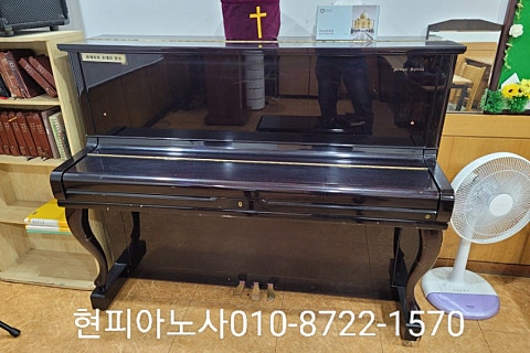 기린피아노 이미지