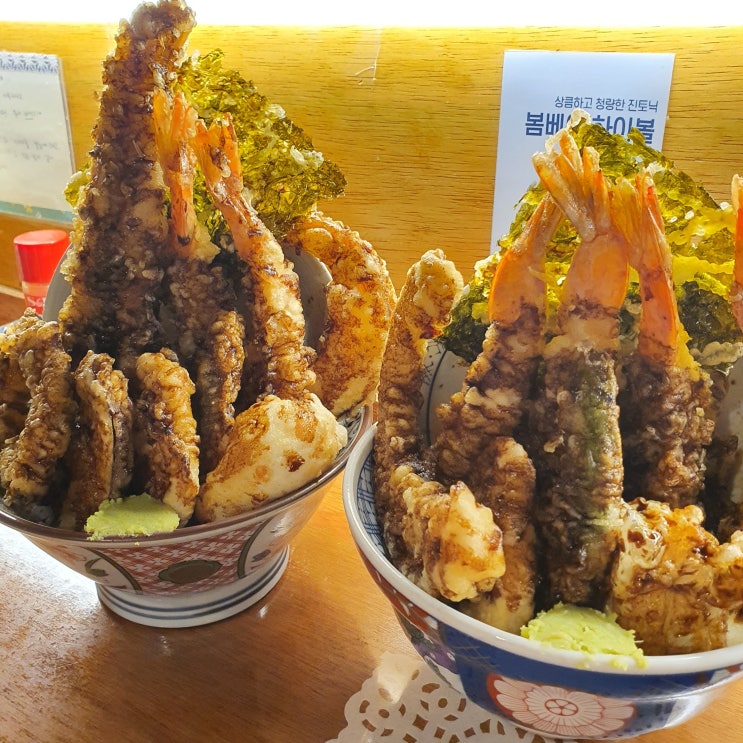 대전 텐동맛집 선화동 요우란 갈마동 와타요업 솔직비교