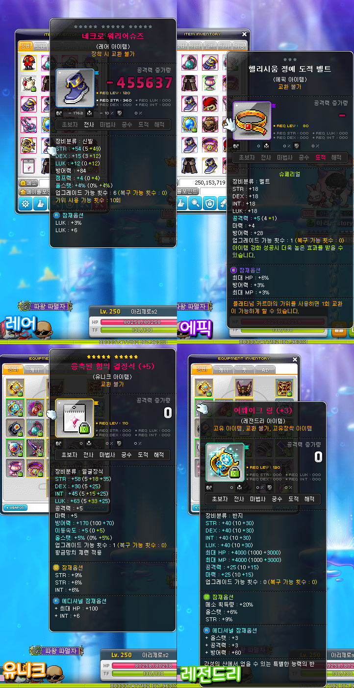 메이플스토리 안내서 - 큐브 Part 1-1. 큐브에 대한 기본 정보(feat. 잠재 능력)[2022] : 네이버 블로그