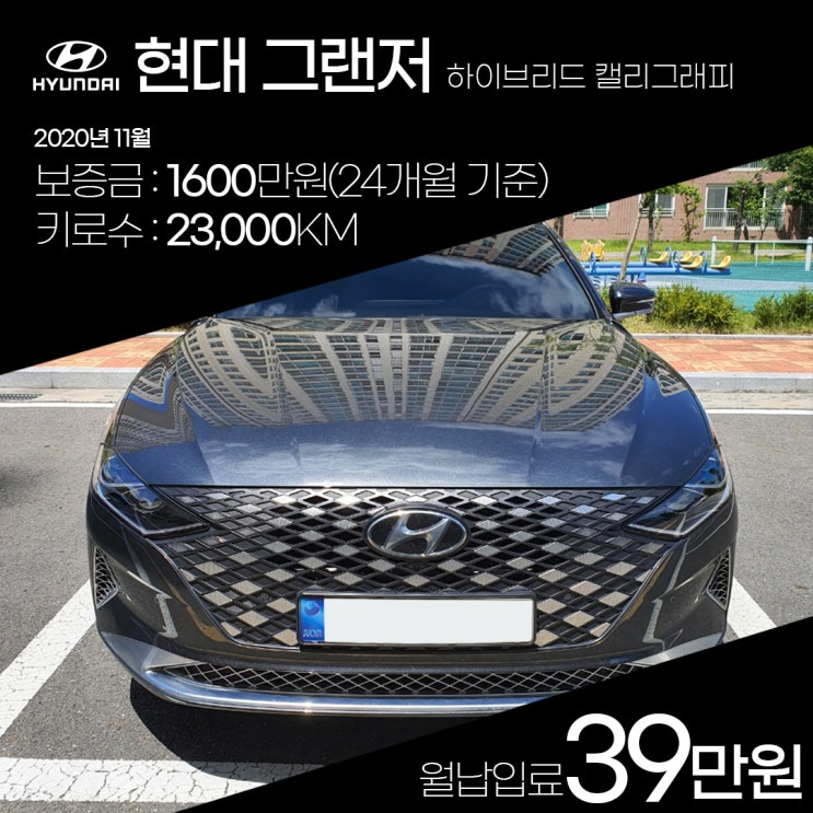  2022 신년 맞이 중고 리스차량 특가 진행 ️