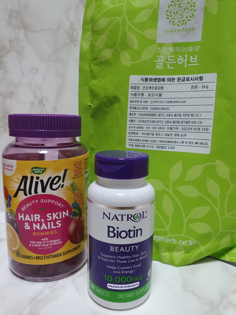 맥주효모비오틴, 탈모예방영양제 있었던거 모르셨죠? 알게 된 순간부터 챙겨드셔야합니다! 1