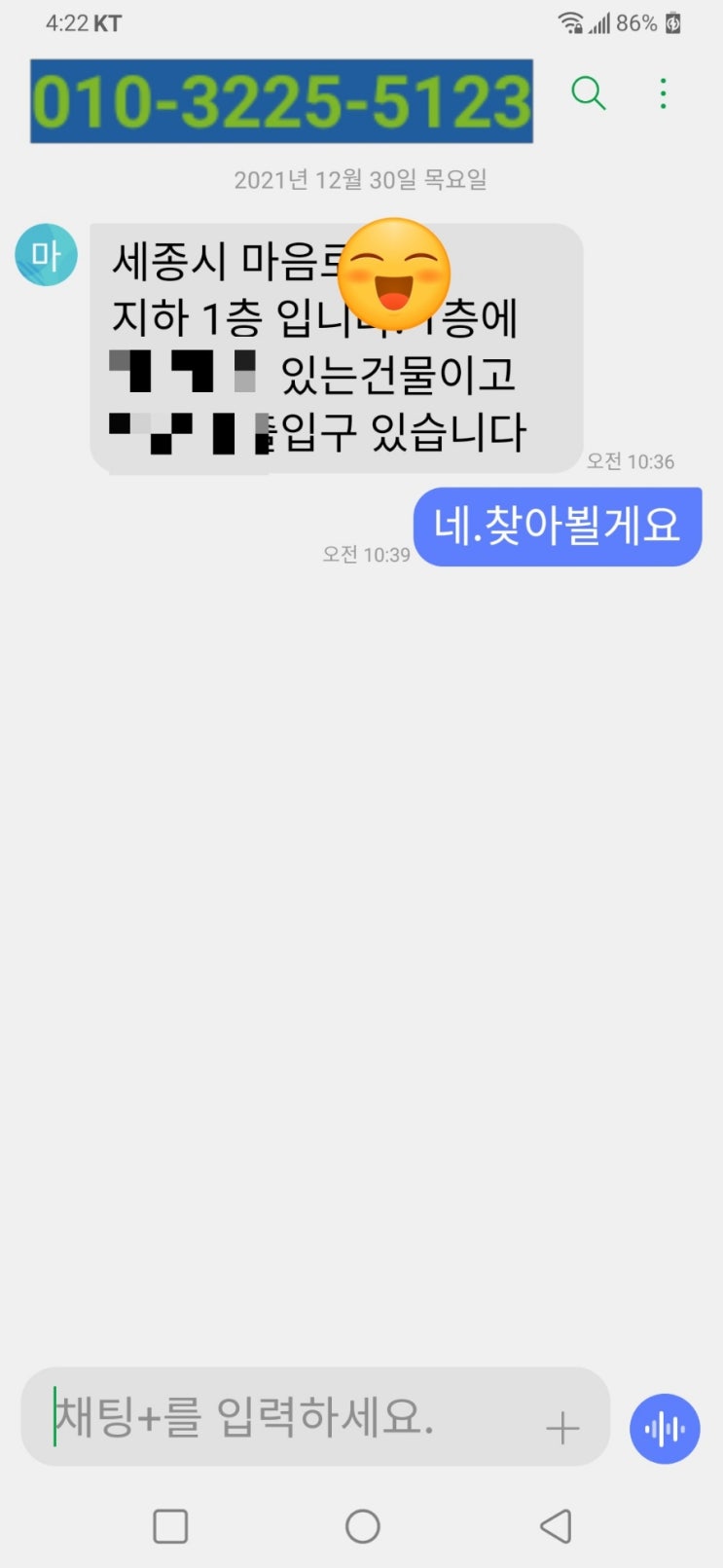  세종시하수구 세종하수구 막힘 작업 업체