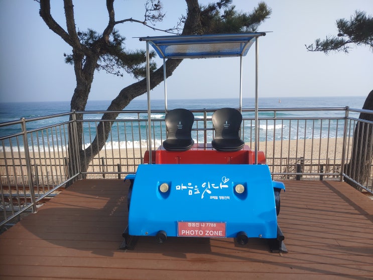 강원도 강릉여행 (정동진역 : 드라마 '모래시계 촬영지이며 바다와 가장 가까운 철도역) 강원도 강릉여행 (정동진역 : 드라마 '모래시계 촬영지이며 바다와 가장 가까운 철도역)