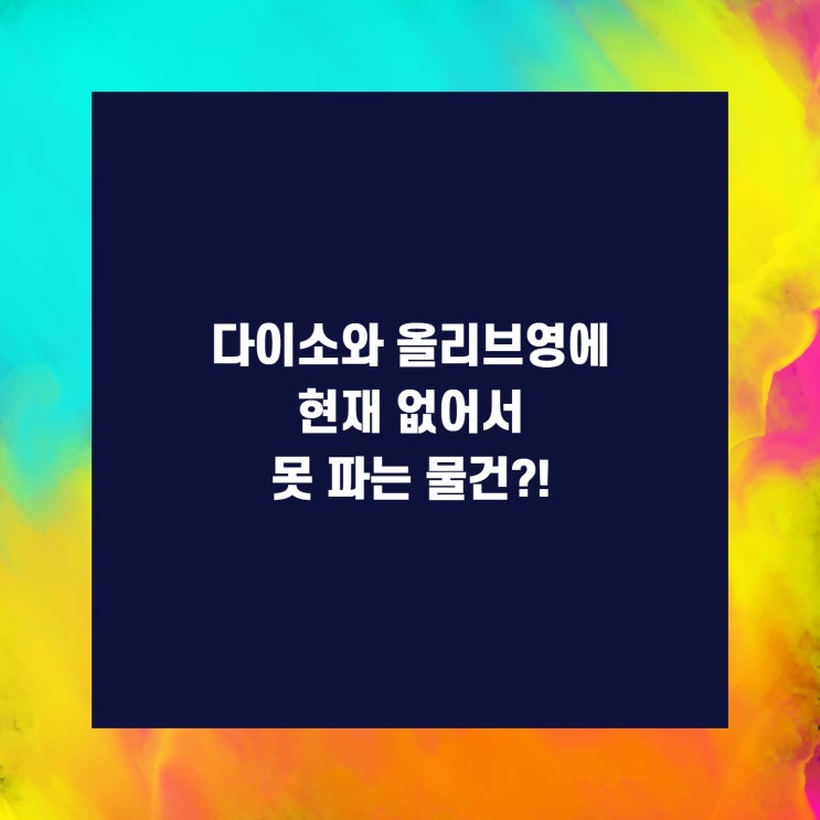  마기름종이팩 (페이퍼팩)으로 10분만에 광나는 피부만들기