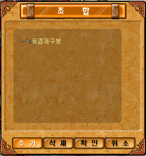 출사표