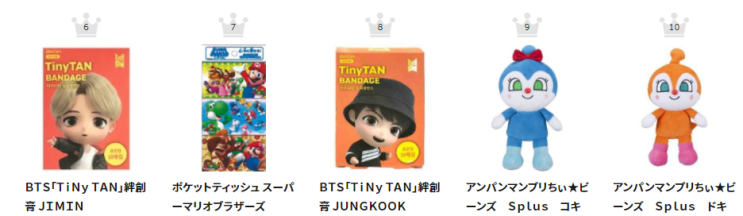  BTS 굿즈도 판매하는 일본 캐릭터 잡화 도매사이트