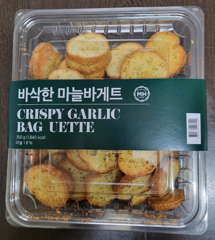  노브랜드 바삭한 마늘바게트의 달콤 짭짤 맛을 느껴봐요