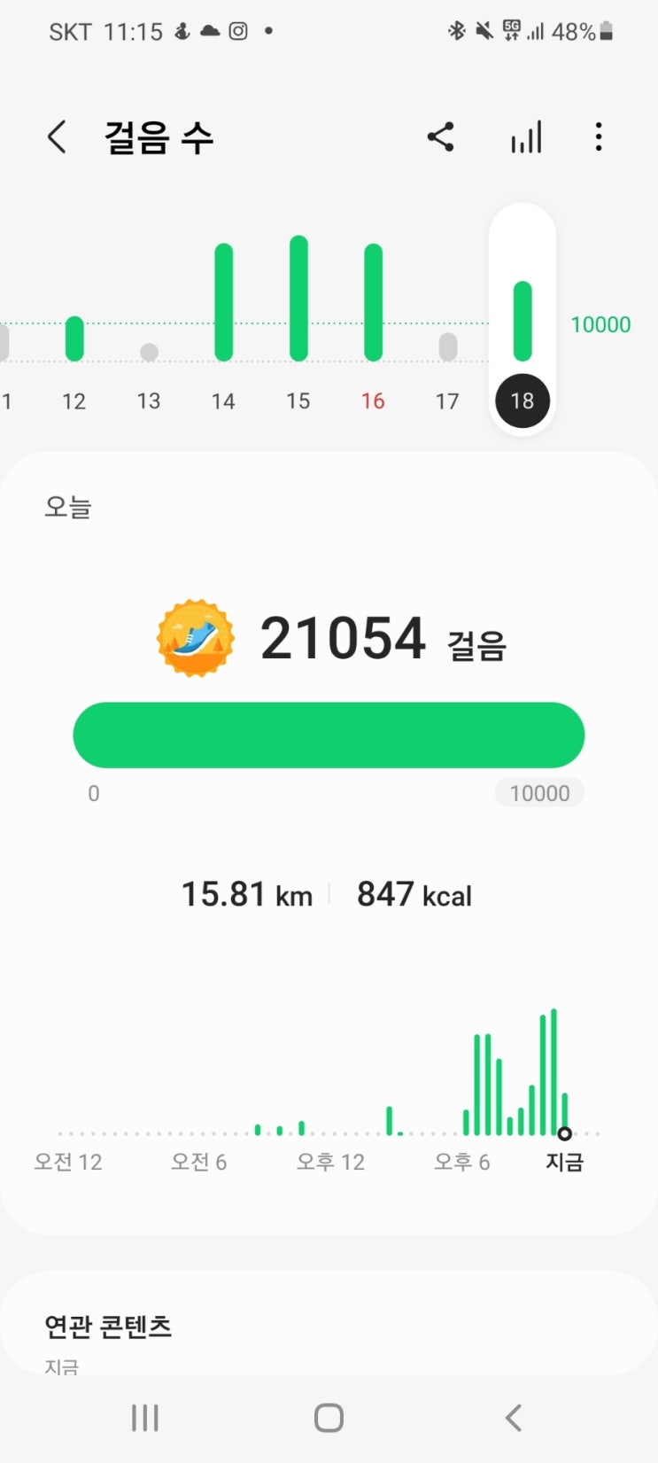  예쁜벽화