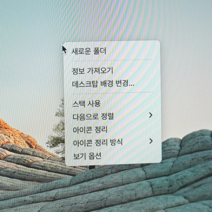  맥북 우클릭 설정해야 돼요!