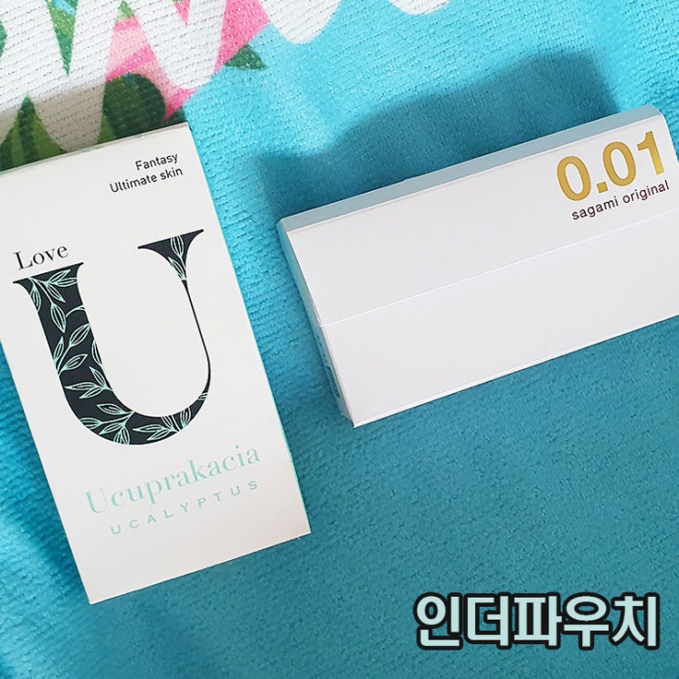  기념일 선물 오늘밤을 완성하는 럭셔리 콘돔세트 추천