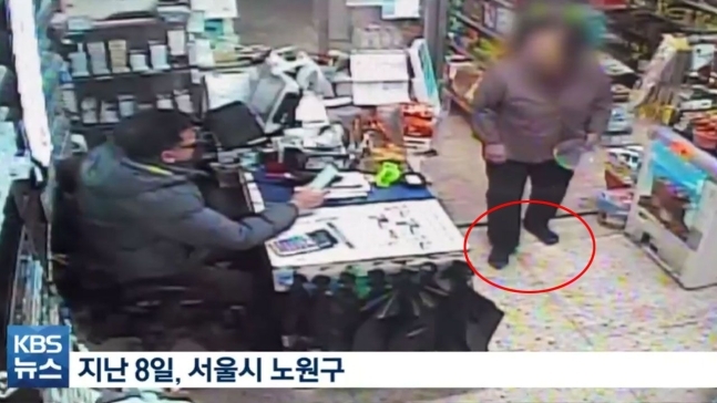 영하 5도 날씨에…신발도 못 신고 도망 나온 80대 노모 영하 5도 날씨에…신발도 못 신고 도망 나온 80대 노모
