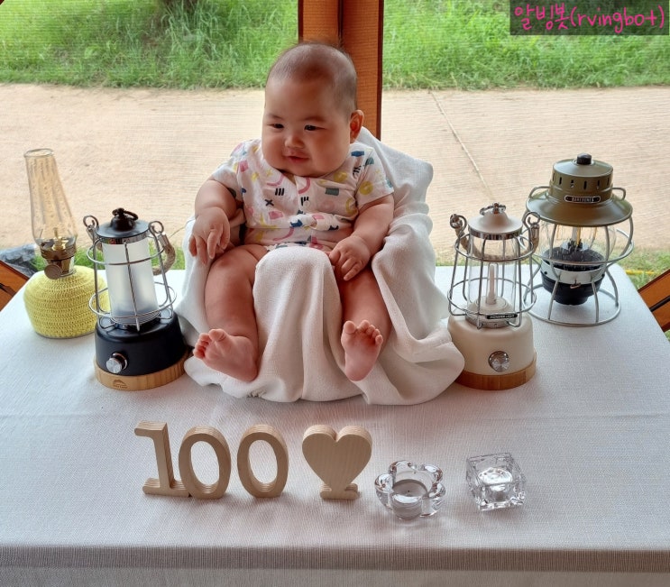  캠핑장에서 기쁨이 아기 셀프 백일(100일)상 차림을 대여해서 꾸미기 그리고 제초(잡초) 매트 [21년 25주차]