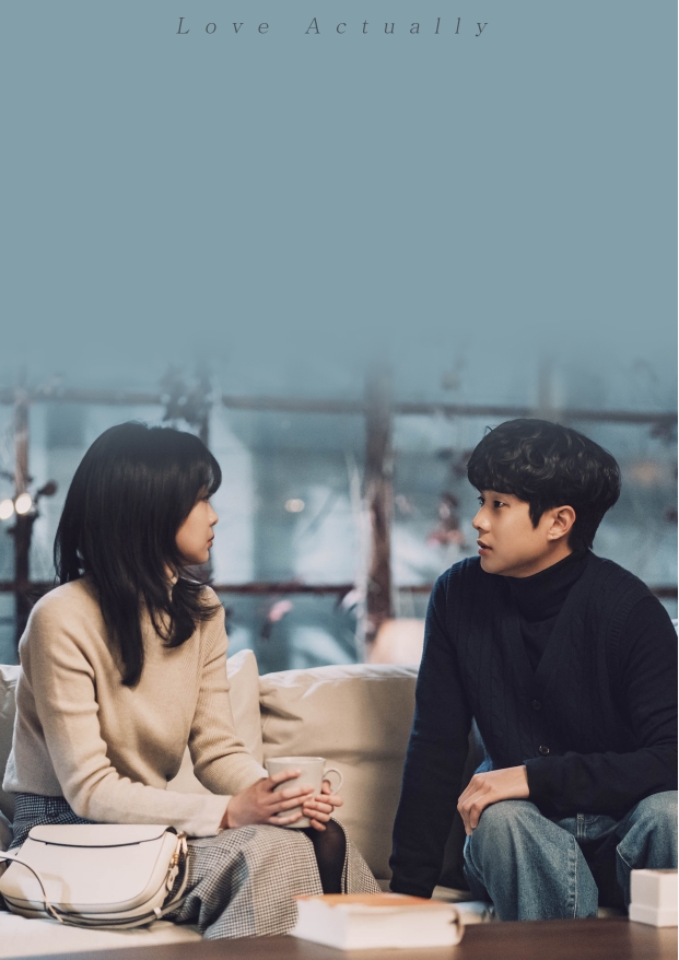  그해 우리는 14회,  웅이와 연수가 5년 전 헤어졌던 이유는?