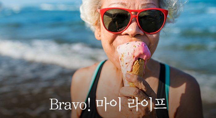  MZ세대에 집중하면 당신의 사업은 망한다