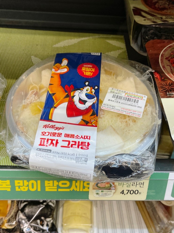  [켈로그 호기로운 매콤소시지 피자그라탕] 보여줘! 비쥬얼이 중요하지 않다는걸!