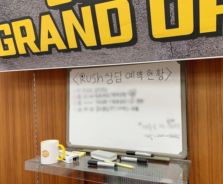  [ 귀 열어! ] 헬스장에서 지켜야할 매너 4가지 ! 불당동헬스장 = 러쉬피트니스