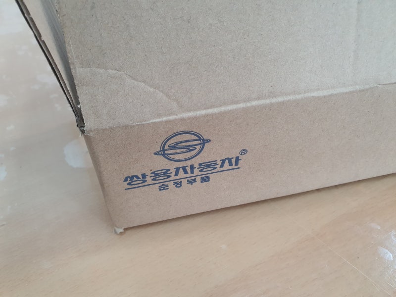 평택 / 플로팅 무드 스피커 교체 / 쌍용 / 올 뉴 렉스턴
