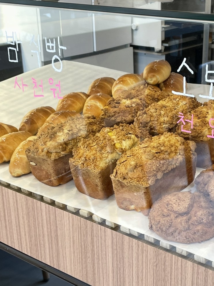  남녀노소 좋아할 크림 단팥빵 맛집 원주 크림빵 전문 단계빵집 저렴한 단계동 빵집