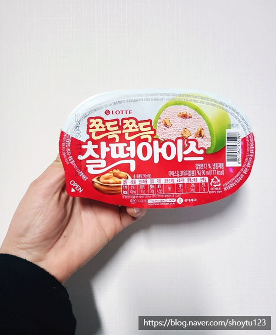 [롯데] 추억의 아이스크림 "쫀득쫀득 찰떡 아이스"