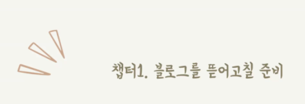  꿀리에이터 되기 프로젝트 1월 17일 강의 후기