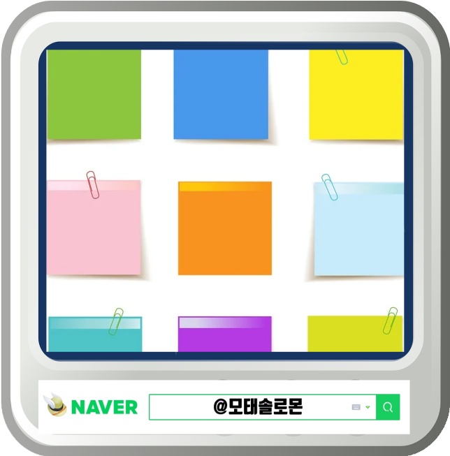  윈도우10 메모장 바로가기 설정 꼭 해두세요