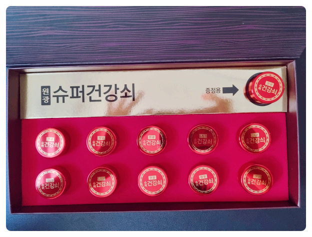  남성스테미너 필요할때 슈퍼건강쇠로 해결