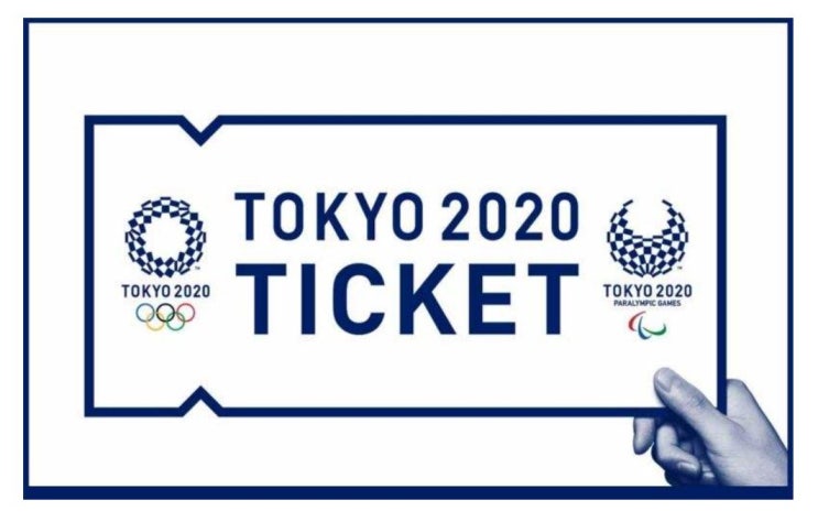 중국 "올림픽 티켓, 일반에 안 판다"