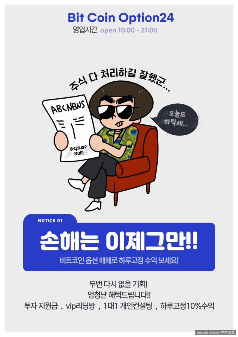 비트코인 옵션 매매와 비트코인 ETF 투자? 어떻게 할까요? : 네이버 블로그