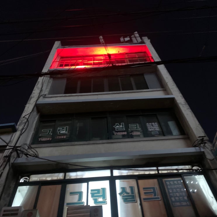  59계단 와인바/ 유니크한 분위기의 루프탑 와인바
