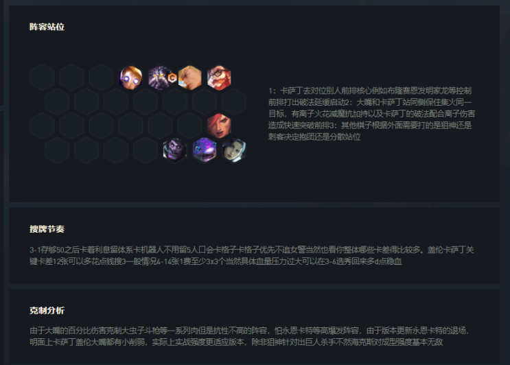 롤토체스 가카그케 승률 떡상 롤토체스 가카그케 승률 떡상