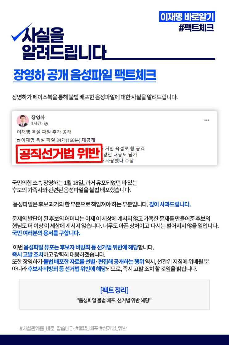 도이치모터스 주가조작사건 검찰 <b>소환 불응</b>(<b>건진법사</b>)