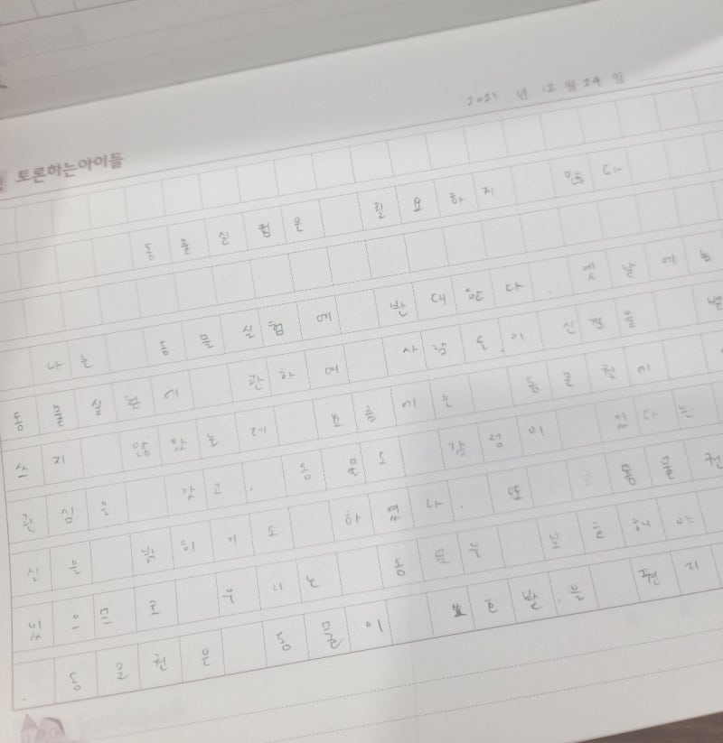 6학년 국어(논술) <동물실험> 여러분은 찬성하십니까? : 네이버 블로그” style=”width:100%” title=”6학년 국어(논술) <동물실험> 여러분은 찬성하십니까? : 네이버 블로그”><figcaption>6학년 국어(논술) <동물실험> 여러분은 찬성하십니까? : 네이버 블로그</figcaption></figure>
<figure><img decoding=