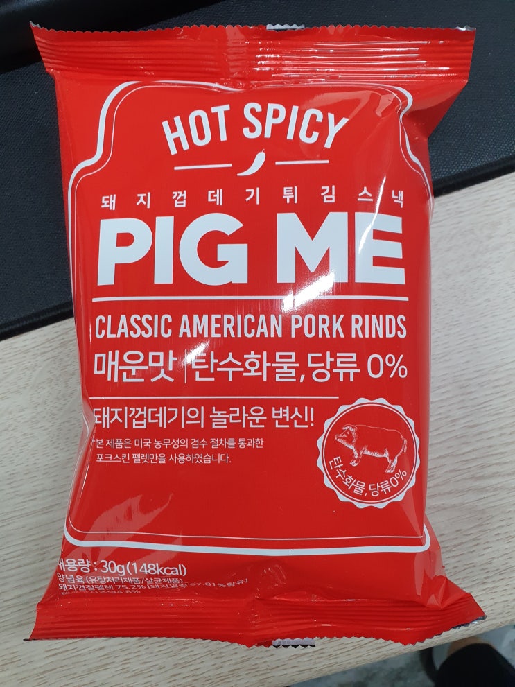 돼지껍데기 튀김스낵 [PIG ME] 피그미 후기