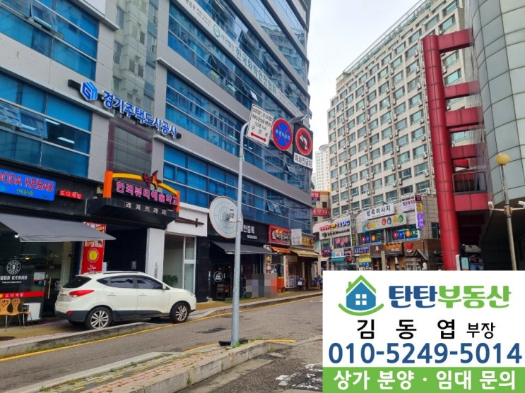  안산 상가 임대 [중앙동] 1층 공실 