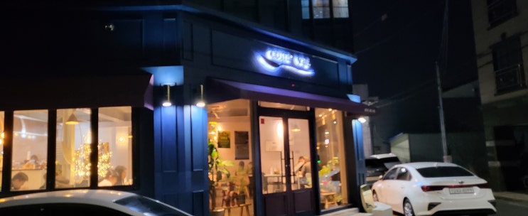  상주 파스타집 꼼바에서 저녁식사를 했습니다.
